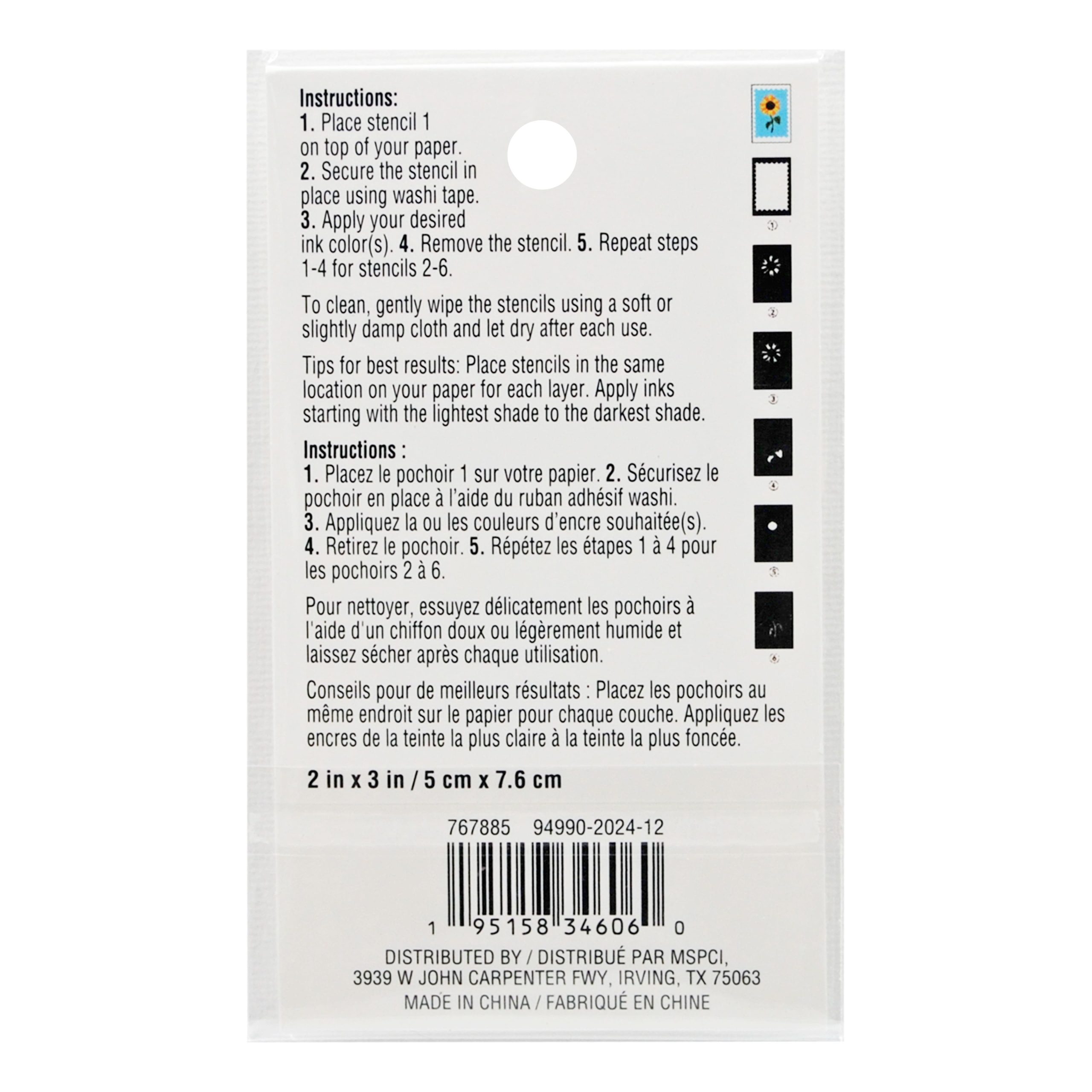 Sunflower Layering Stencils by Recollections™ - Image 3